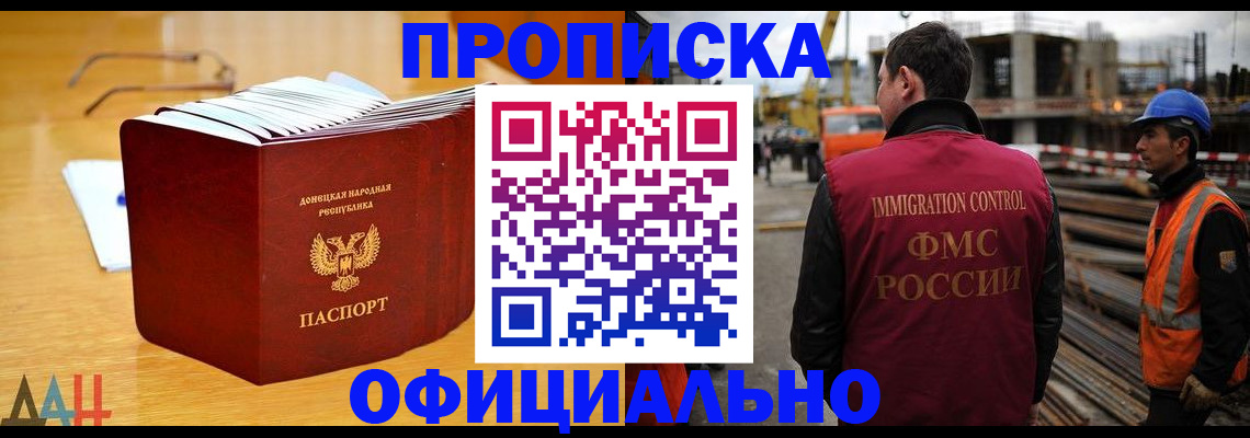 форма 3 в Североморске